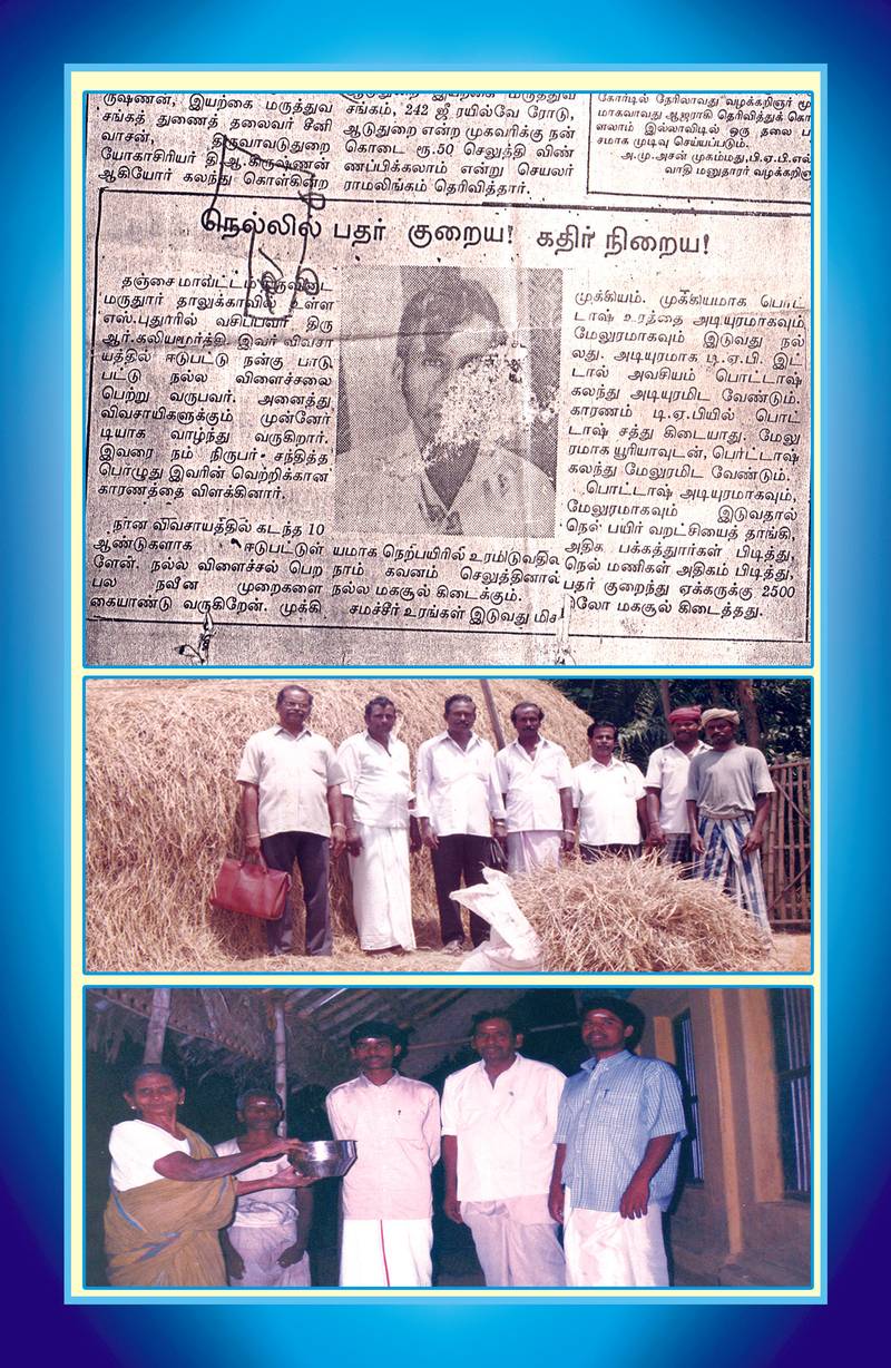 News clipping and farming